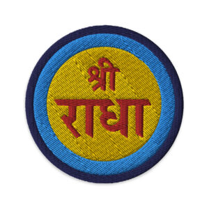 'Sri Radha' Embroidered Patch