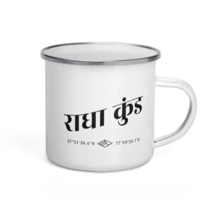 'Radha Kunda' Enamel Mug